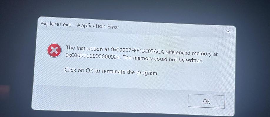电脑内存应用程序错误的影响与解决方法（探究电脑内存错误对应用程序运行的影响以及应对策略）