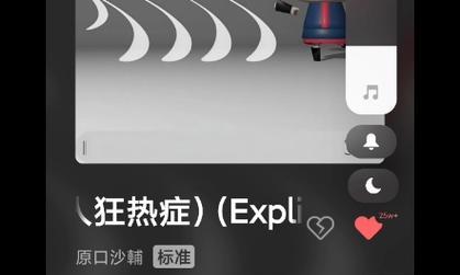 解决电脑音量显示错误号的方法（快速调整音量设置，修复错误号问题）