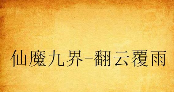 解析电脑错误SideBySide的原因及解决方法（深入探讨SideBySide错误和如何修复此问题）