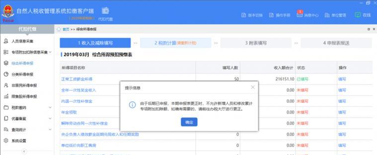 电脑做账错误的原因及解决方法（解决电脑做账错误的关键在于技术和注意细节）