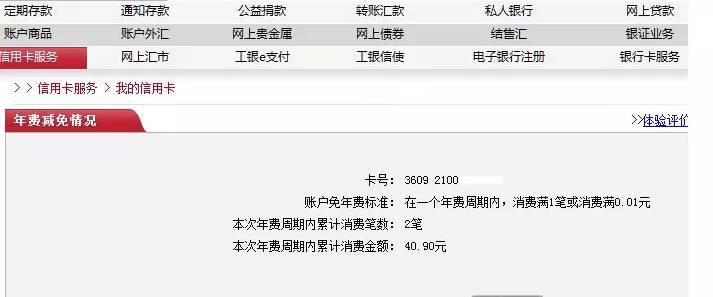 电脑服务调试错误刷新卡（解决电脑刷新卡的常见问题及调试方法）