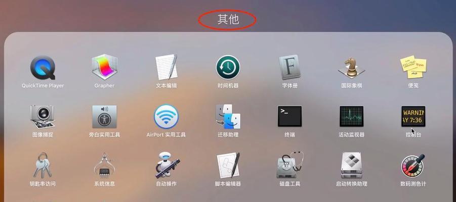 电脑系统更换教程（从零开始，轻松学会更换电脑初始系统）