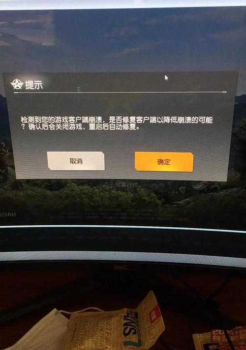 电脑荒野行动参数配置错误的问题及解决方法（为什么参数配置错误会影响电脑荒野行动游戏体验）
