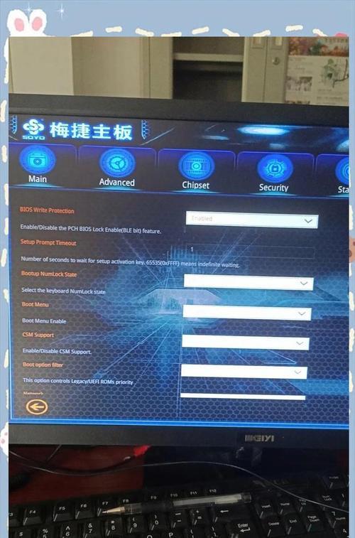 揭秘电脑常见错误的防范之道