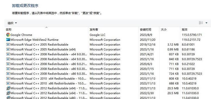 电脑显示错误码的原因及解决方法（探索电脑错误码背后的问题和解决方案）