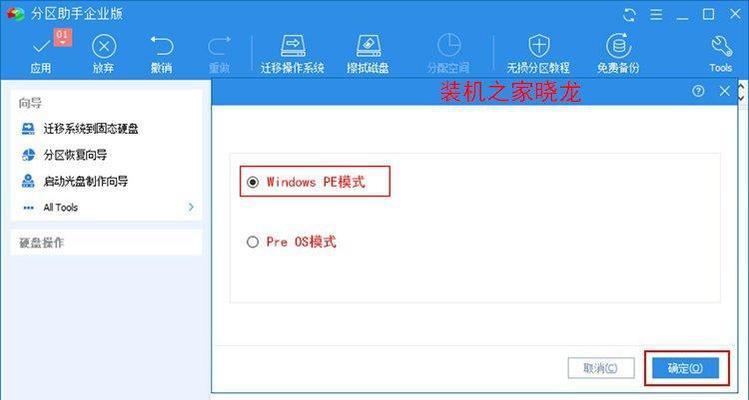 自制电脑移动接头教程（从原理到实践，轻松制作个性化的电脑移动接头）