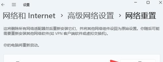 电脑绑定IP地址错误的原因与解决方法（遇到电脑绑定IP地址错误？别慌！这里有15个解决办法！）