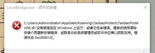 如何取消以错误电脑壁纸设置为主题（简单步骤帮助您更改电脑主题设置）