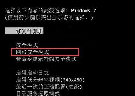 解决电脑显示USB驱动错误39的方法（快速修复USB驱动错误39，让你的设备重新连接）