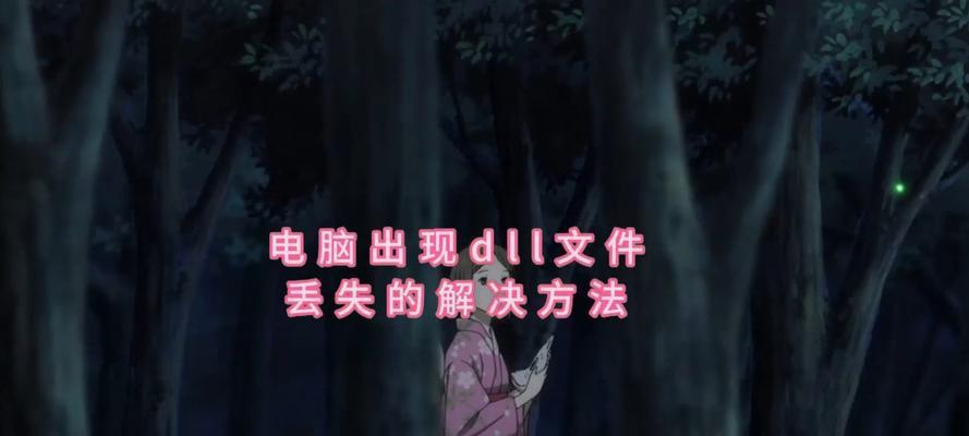 手提电脑配置错误解决方案（探索常见手提电脑配置错误及其解决方法）