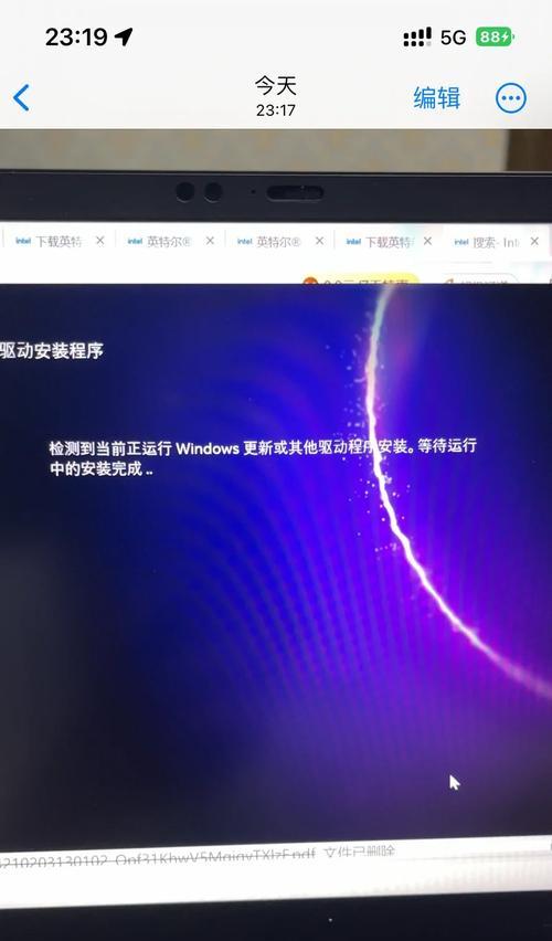 电脑驱动更新（如何通过驱动更新解决电脑显示问题）