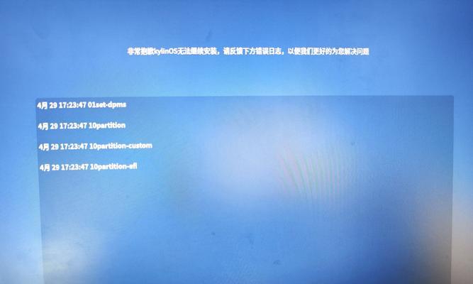 电脑设置错误导致U盘不显示的解决方法（解决电脑设置错误导致U盘无法显示的步骤和技巧）