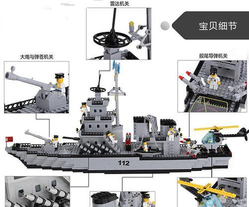 乐高电脑自制玩具教程（用乐高和计算机技术打造独特的玩具）