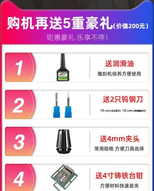 掌握DIY电脑的全程指南（一步步教你打造个性化电脑，享受DIY的乐趣）