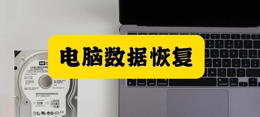 电脑输入错误的恢复方法（解决电脑输入错误的有效技巧）