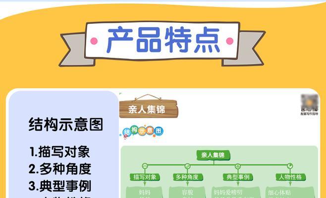 电脑时间同步作文教程（让你的电脑时间永远准确无误）