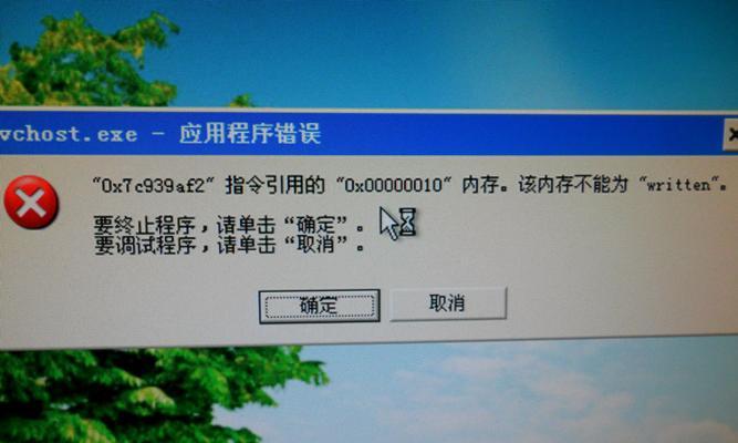 电脑突然出现IP地址错误，如何解决？（困扰你的网络连接问题，不再是难题）
