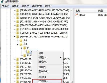 如何解决电脑676错误（解决电脑错误的有效方法与技巧）