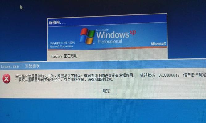 电脑显示错误文字的恢复方法（解决电脑显示错误文字的有效技巧）