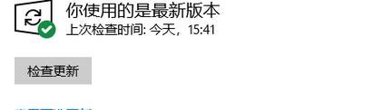 电脑时间更新错误的解决方法（如何修复电脑时间同步问题）