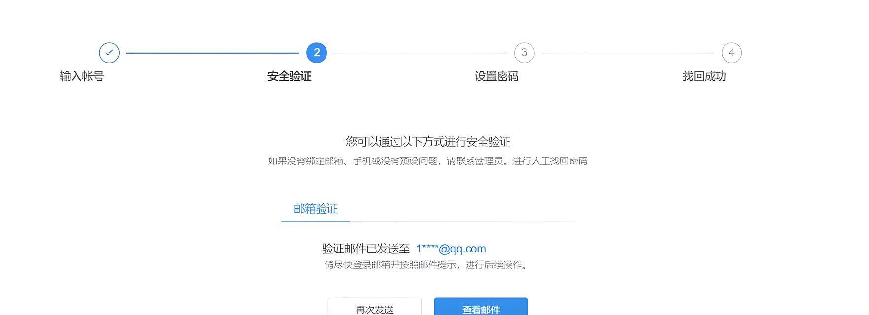 电脑死机原因探究——开机密码错误引发的故障（密码错误导致的电脑死机现象及解决方法）