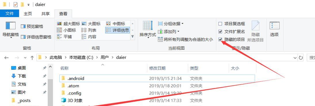 电脑检查C盘错误需要多久？（优化电脑性能，解决C盘错误，快速高效！）