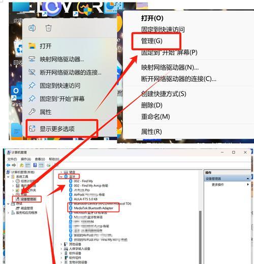 电脑安装网卡驱动错误的原因及解决方法（遇到电脑安装网卡驱动错误？别担心，这里有帮助！）
