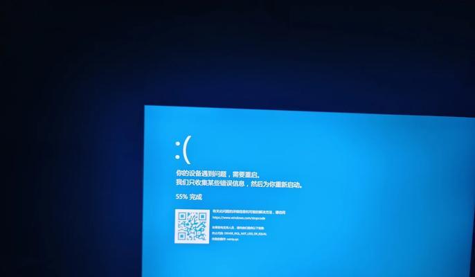 解读联想电脑错误代码0135的原因与解决方案（探索联想电脑错误代码0135的故障类型及修复方法）