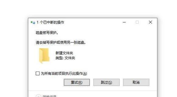电脑频繁出现程度错误，如何解决？（应对电脑中的程度错误问题，让你的电脑运行更稳定！）