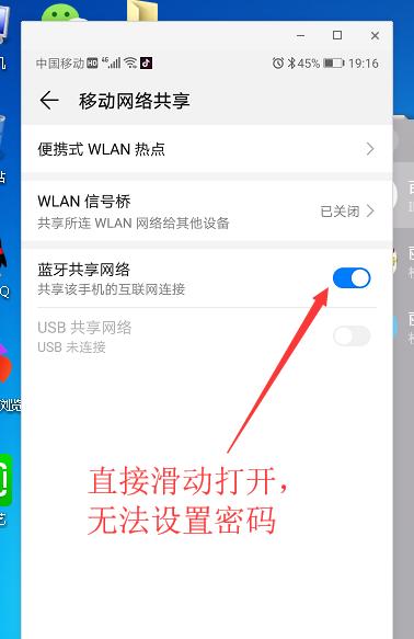 华为台式电脑连线教程（一步步教你如何连接华为台式电脑，快速上手！）