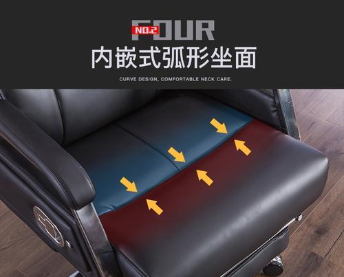 电脑椅子海绵弹簧安装教程（轻松DIY，让你的电脑椅舒适如新）