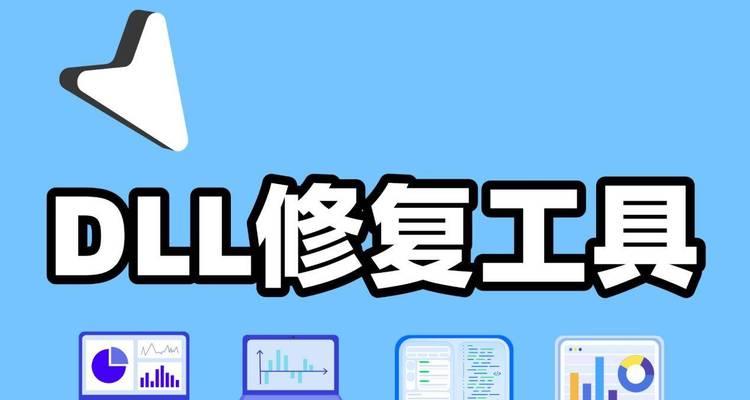 电脑启动错误恢复指南（解决电脑开机显示错误的方法和技巧）