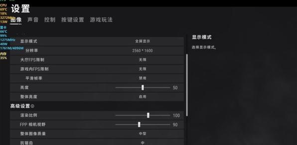 华硕电脑高级玩法教程（掌握华硕电脑的高级功能，让你成为电脑专家）