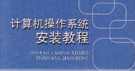 系统安装教程电脑推荐（选择适合你的系统安装教程和电脑配置推荐）