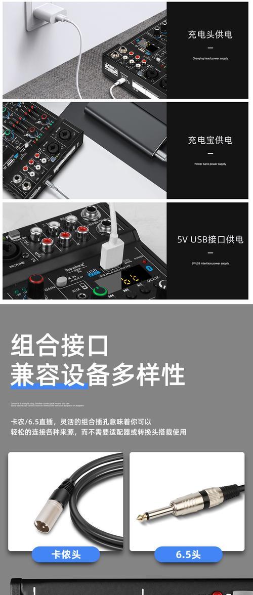 家庭KTv电脑调音教程（简单易学的调音技巧，助您成为家庭KTV达人）