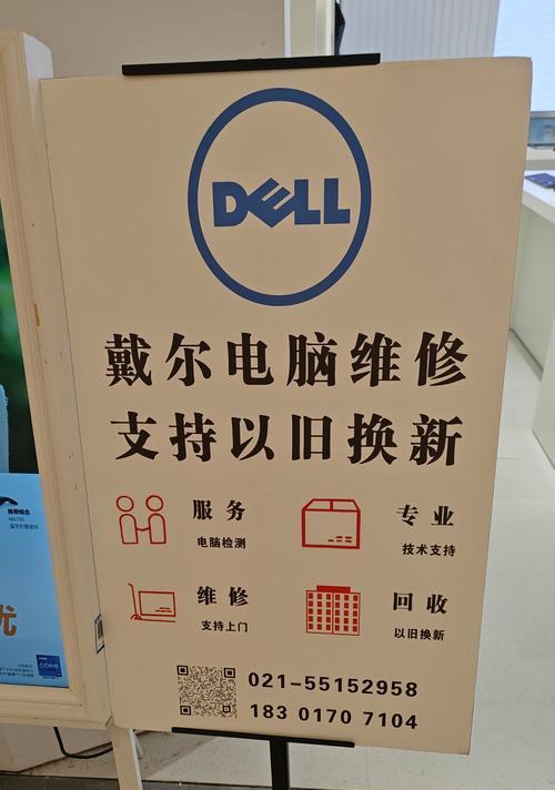上海电脑维修教程培训（从零开始学习电脑维修，轻松掌握技能！）