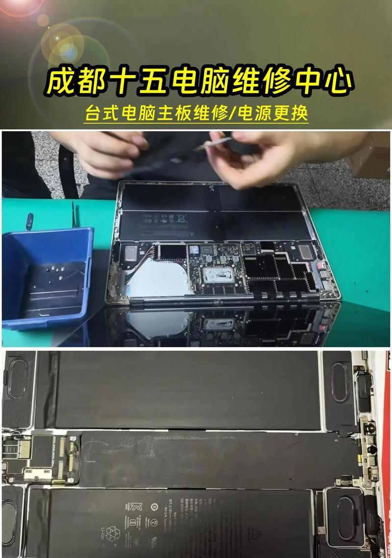 台式电脑内存拆卸教程（快速学会拆卸和更换台式电脑内存条）