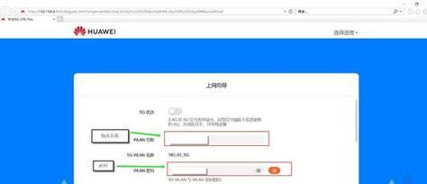 解决Windows电脑IP地址冲突问题的方法（应对IP地址冲突，避免网络连接问题的发生）