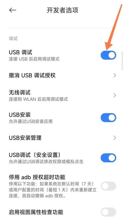 手机投票电脑设置教程（轻松学会如何在手机上进行投票并设置电脑选项）