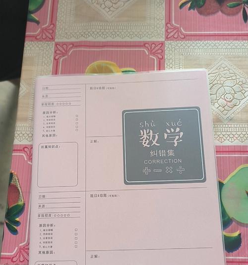纸质电脑手机教程简易指南（手把手教你使用纸质电脑手机，轻松入门）