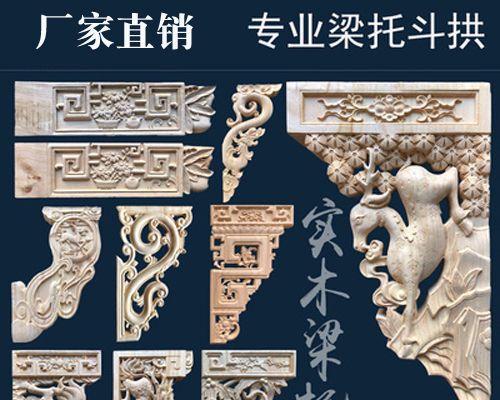马腿木雕电脑雕刻教程（用电脑技术打造独特的马腿木雕艺术品）