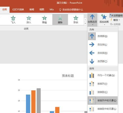 电脑PPT课件制作教程（通过PPT课件制作教程掌握技巧，提升演示效果）