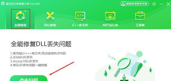 探究电脑显示0000错误的原因及解决方法（电脑显示0000错误，问题解决方案及注意事项）