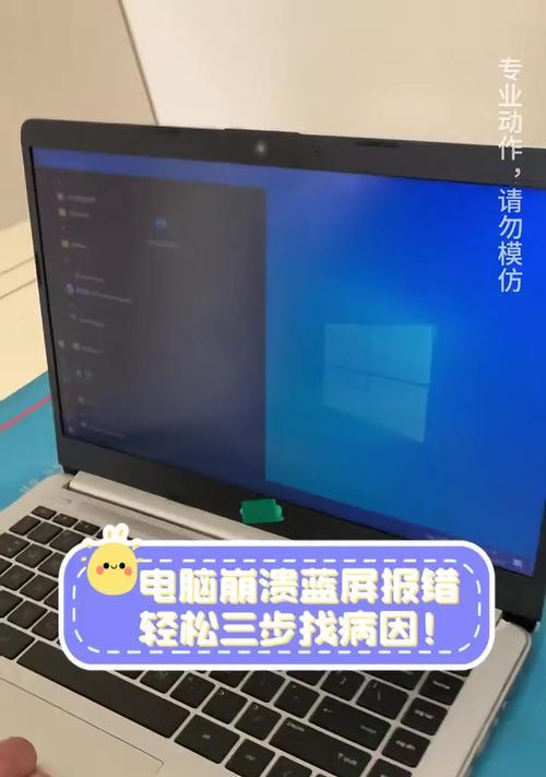 家里电脑总是DNS错误怎么办？（解决方法大全，让你告别DNS错误烦恼）