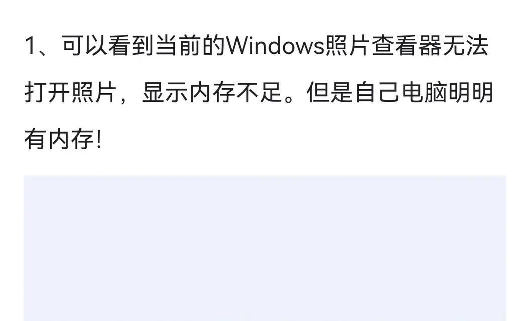电脑磁盘读取错误导致无法启动（解决电脑磁盘读取错误的有效方法）