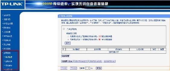 电脑地址错误修复指南（解决电脑地址错误的有效方法）