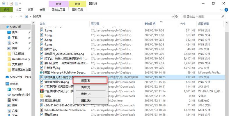 电脑SWindows错误恢复指南（解决Windows错误的最佳方法及技巧）