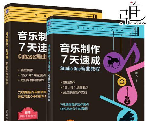 电脑au剪辑音乐教程（掌握au音乐剪辑软件，打造你的专属音乐作品）