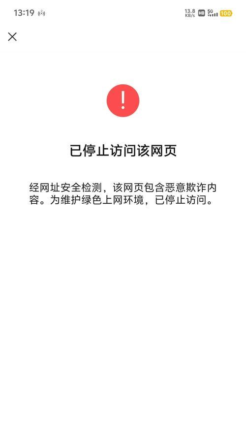 电脑开机显示微信运行错误如何解决？（遇到微信运行错误？别慌！这里有解决方案！）