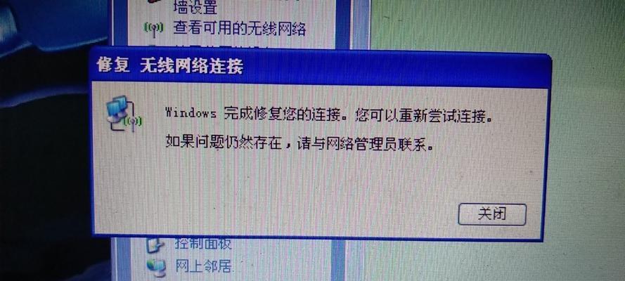 电脑宽带连接提示错误解决方案（排除电脑宽带连接错误的有效方法）